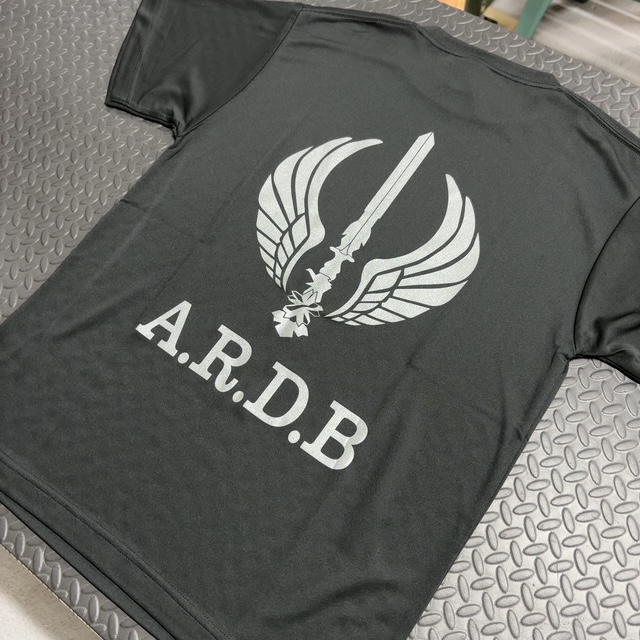 ardb0007